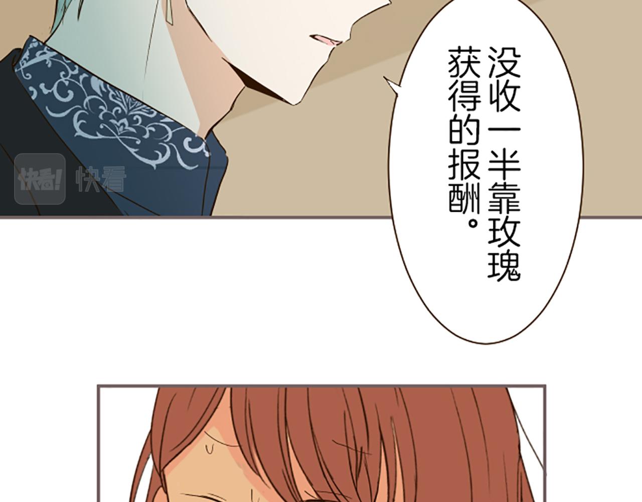 第18话 重获信任(1/3)-第18话