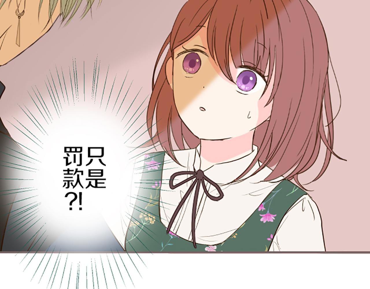 第18话 重获信任(1/3)-第18话