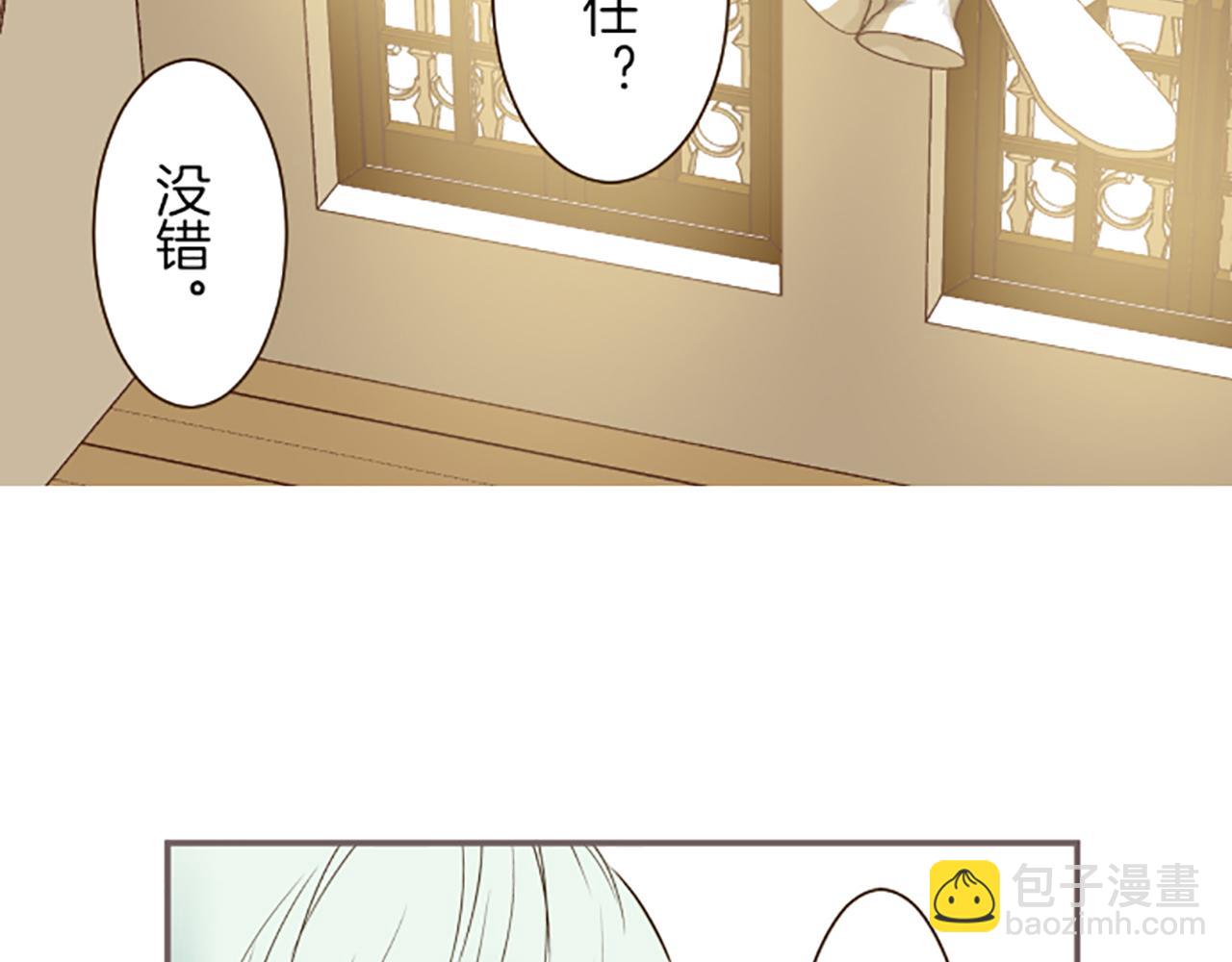 第18话 重获信任(1/3)-第18话