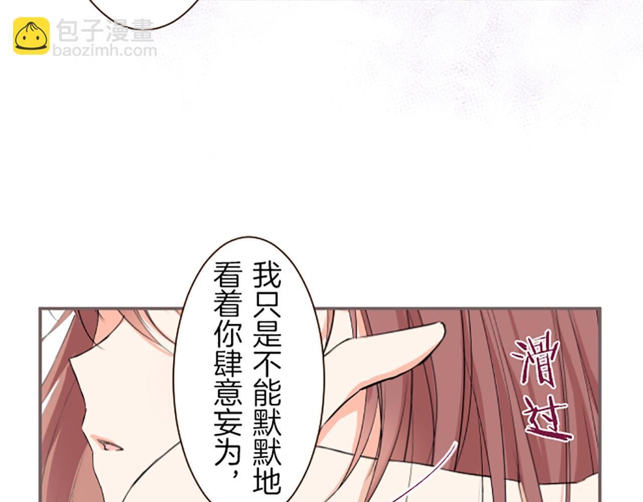 第18话 重获信任(1/3)-第18话