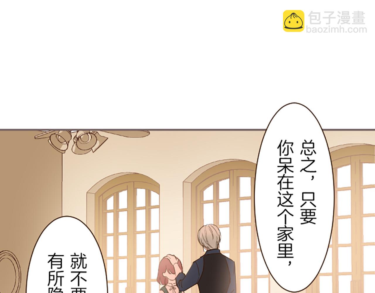 第18话 重获信任(1/3)-第18话