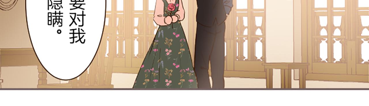 第18话 重获信任(1/3)-第18话