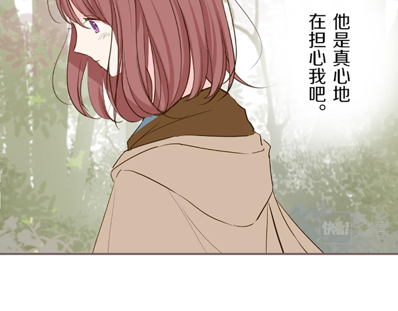 第18话 重获信任(1/3)-第18话