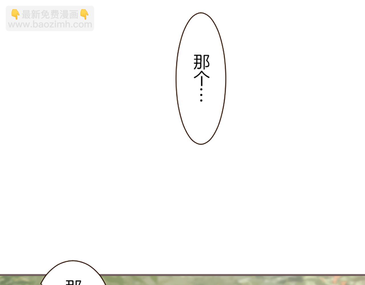 第18话 重获信任(1/3)-第18话