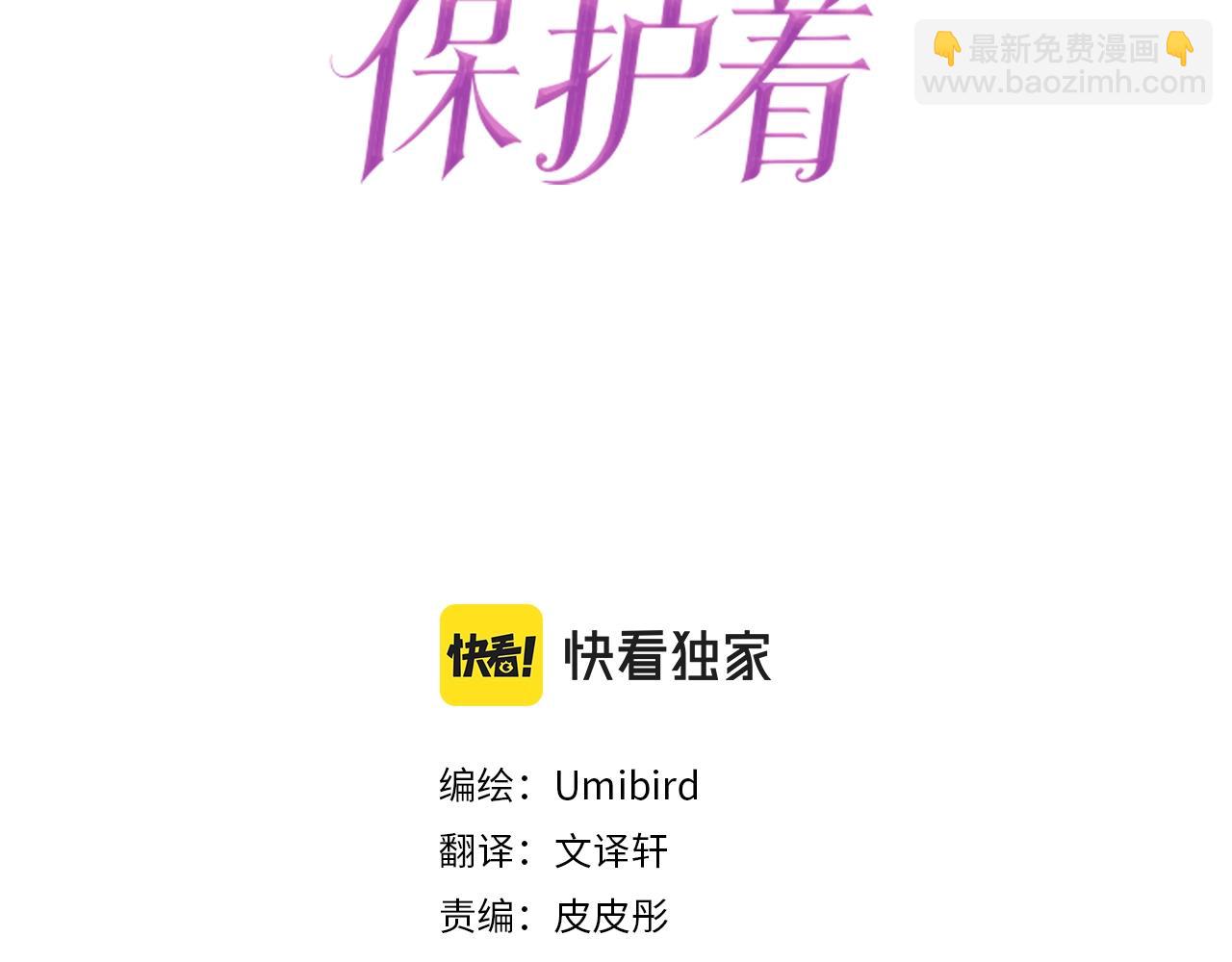 第18话 重获信任(1/3)-第18话