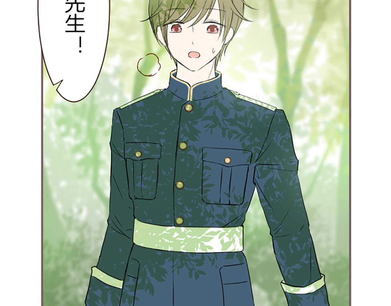 第20话 你这个变态(1/3)-第20话