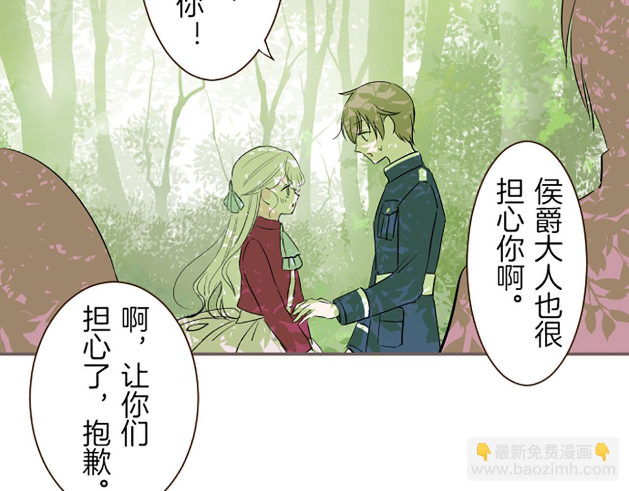 第20话 你这个变态(1/3)-第20话