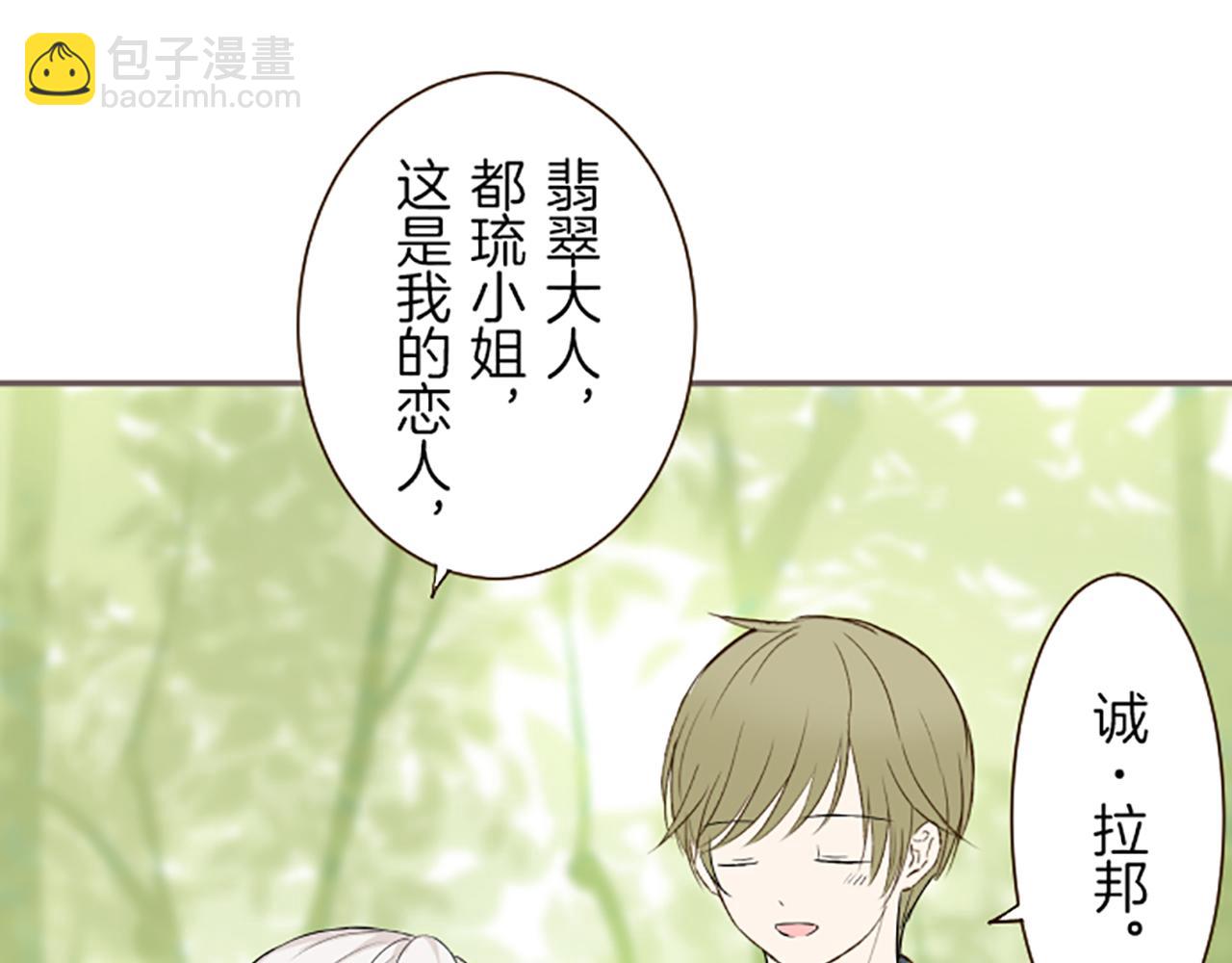 第20话 你这个变态(1/3)-第20话