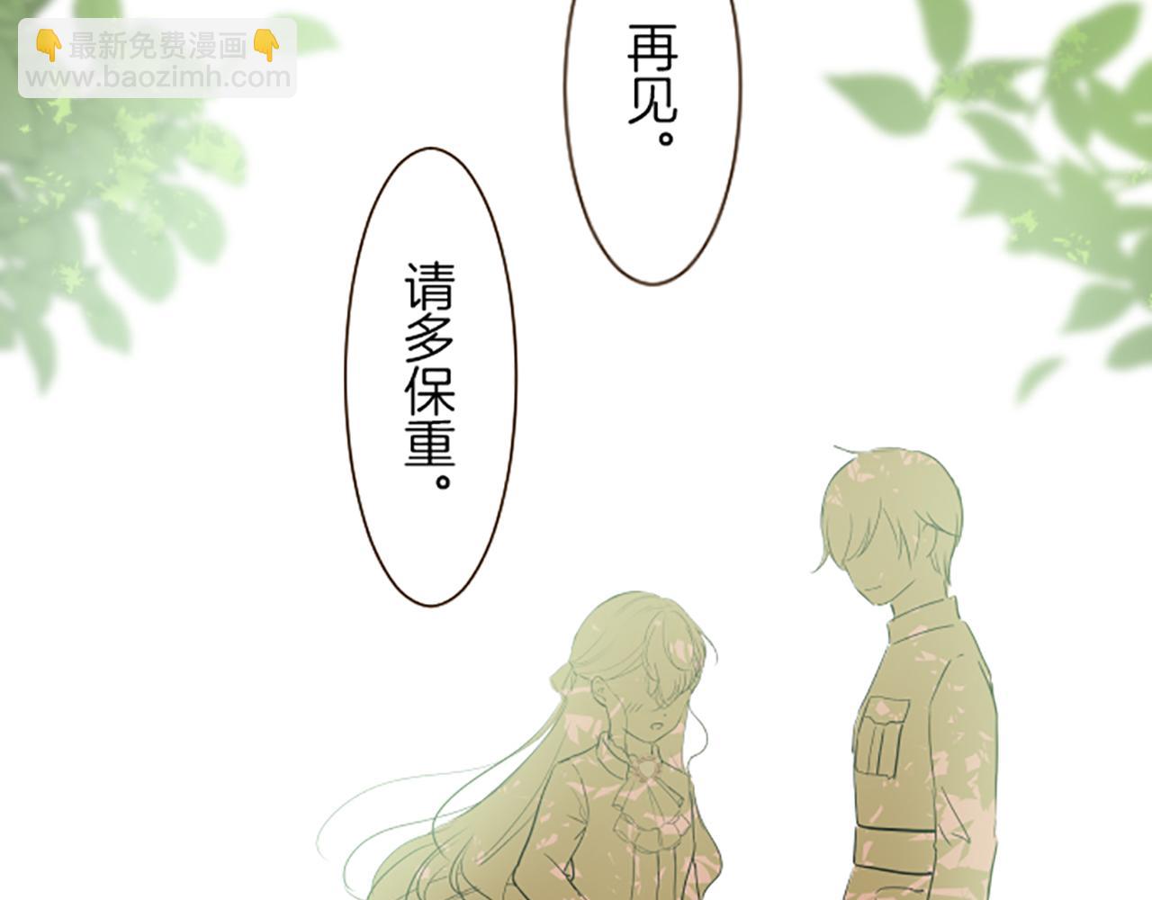 第20话 你这个变态(1/3)-第20话