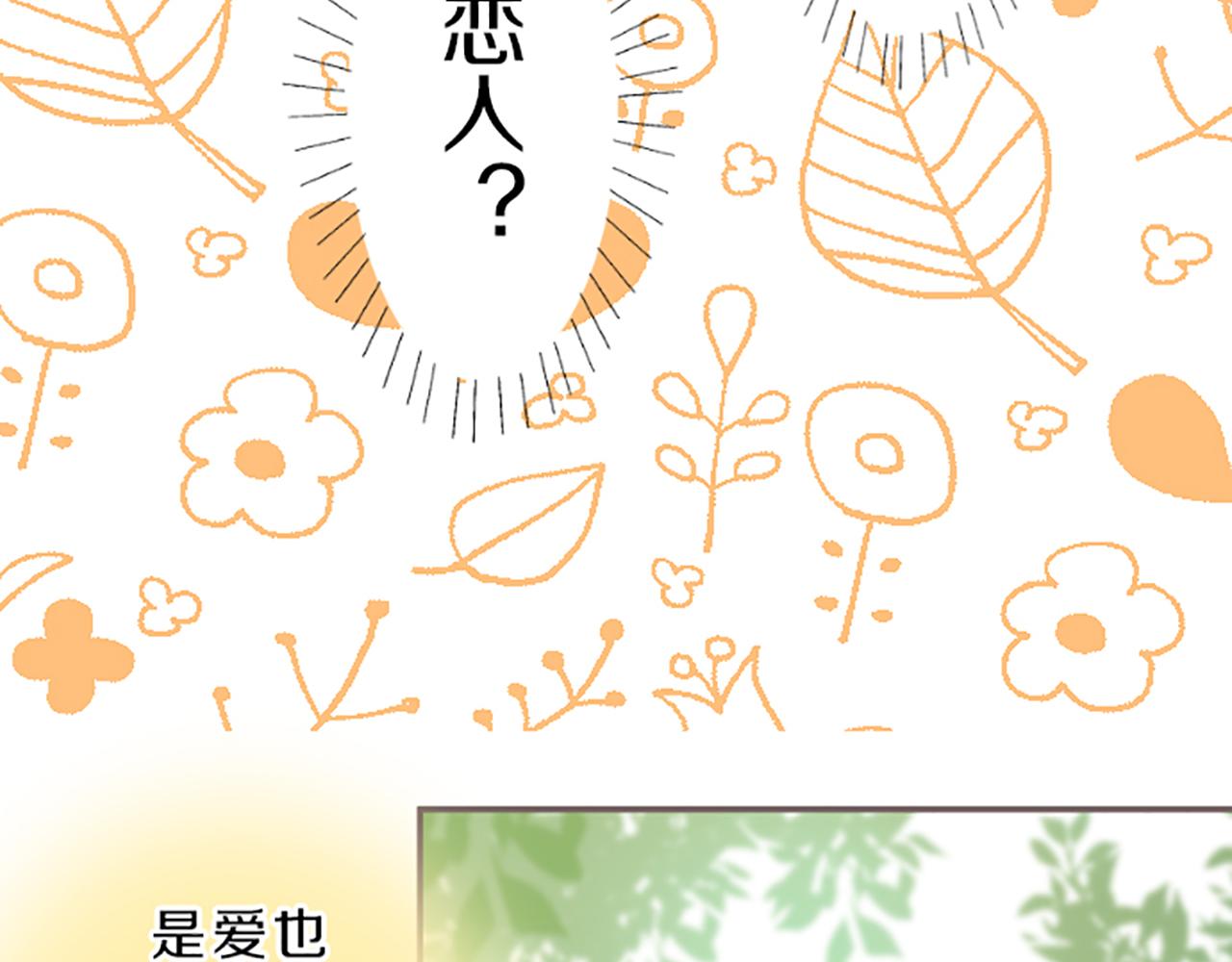 第20话 你这个变态(1/3)-第20话