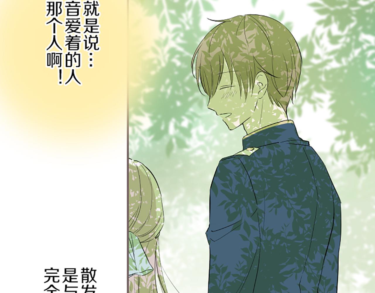 第20话 你这个变态(1/3)-第20话