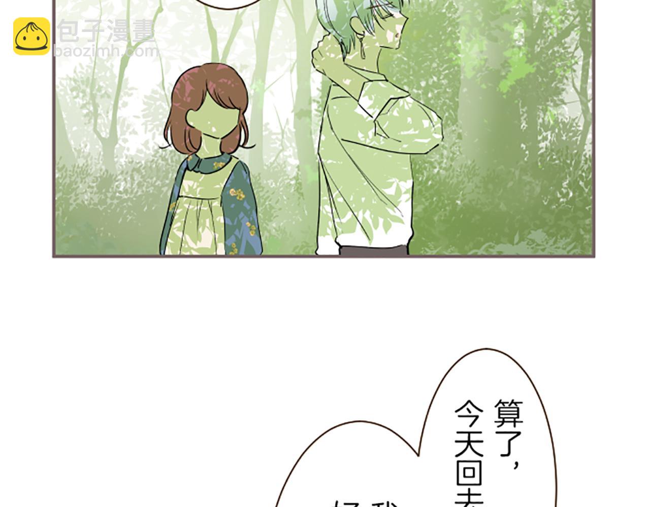 第20话 你这个变态(1/3)-第20话