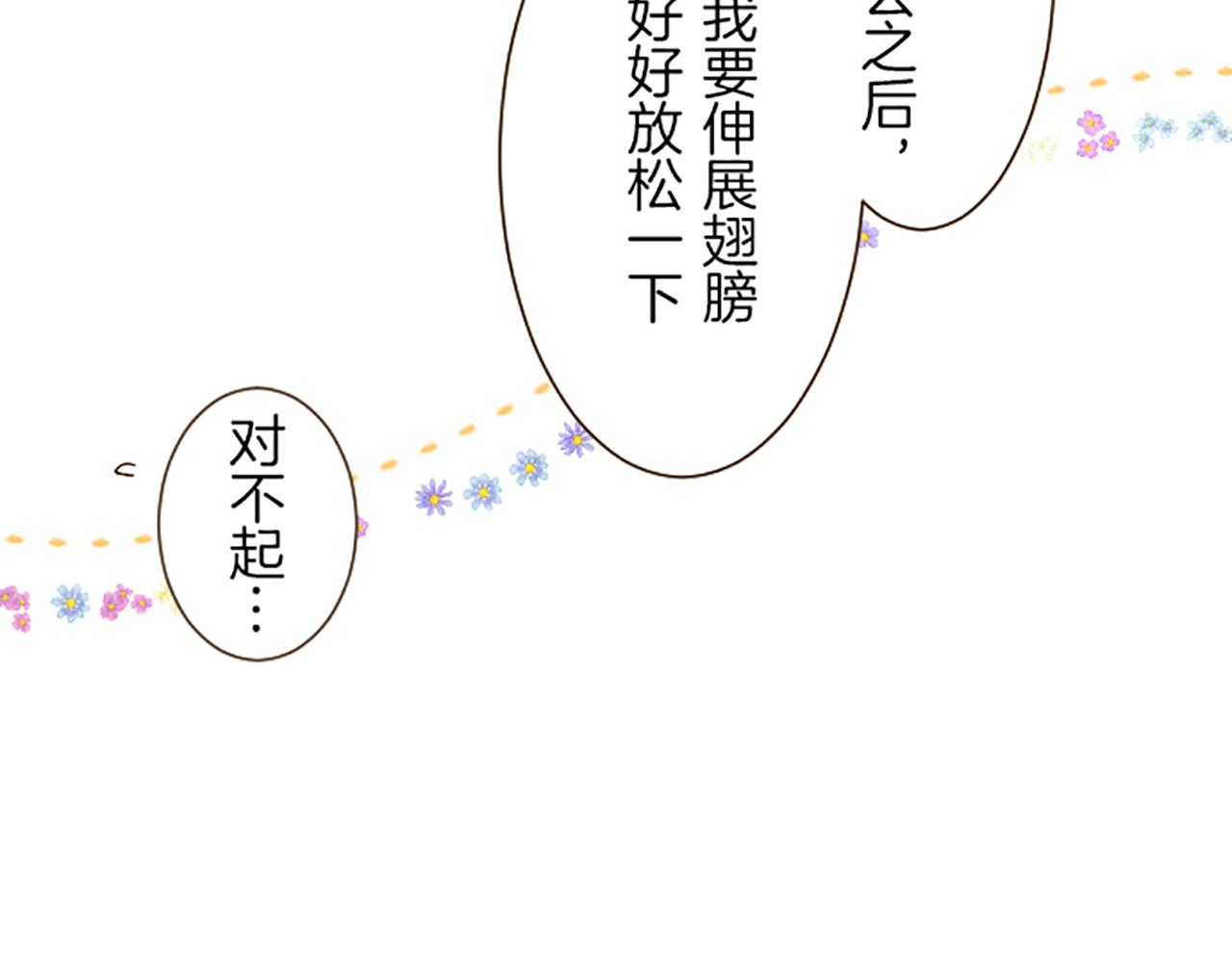 第20话 你这个变态(1/3)-第20话