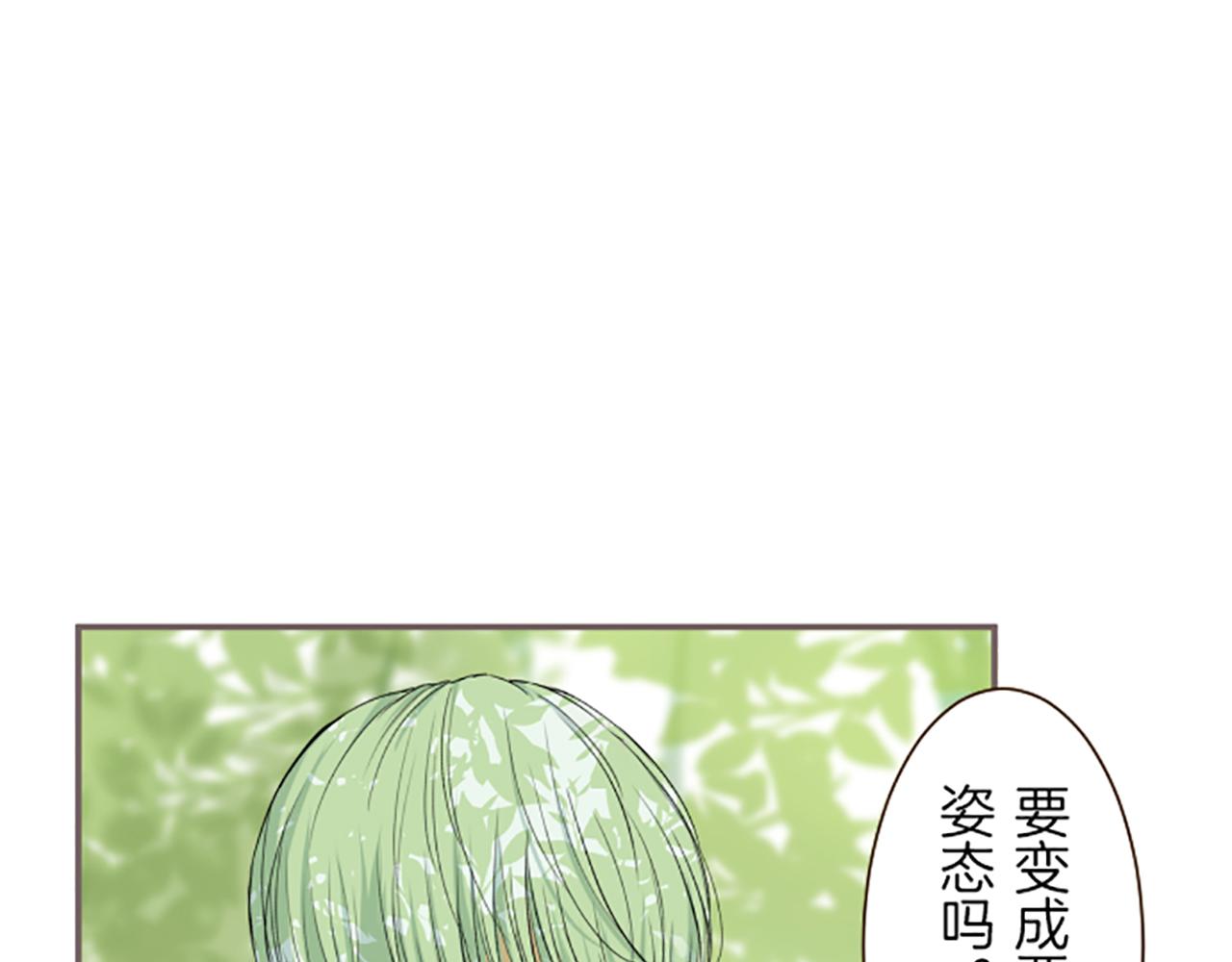 第20话 你这个变态(1/3)-第20话