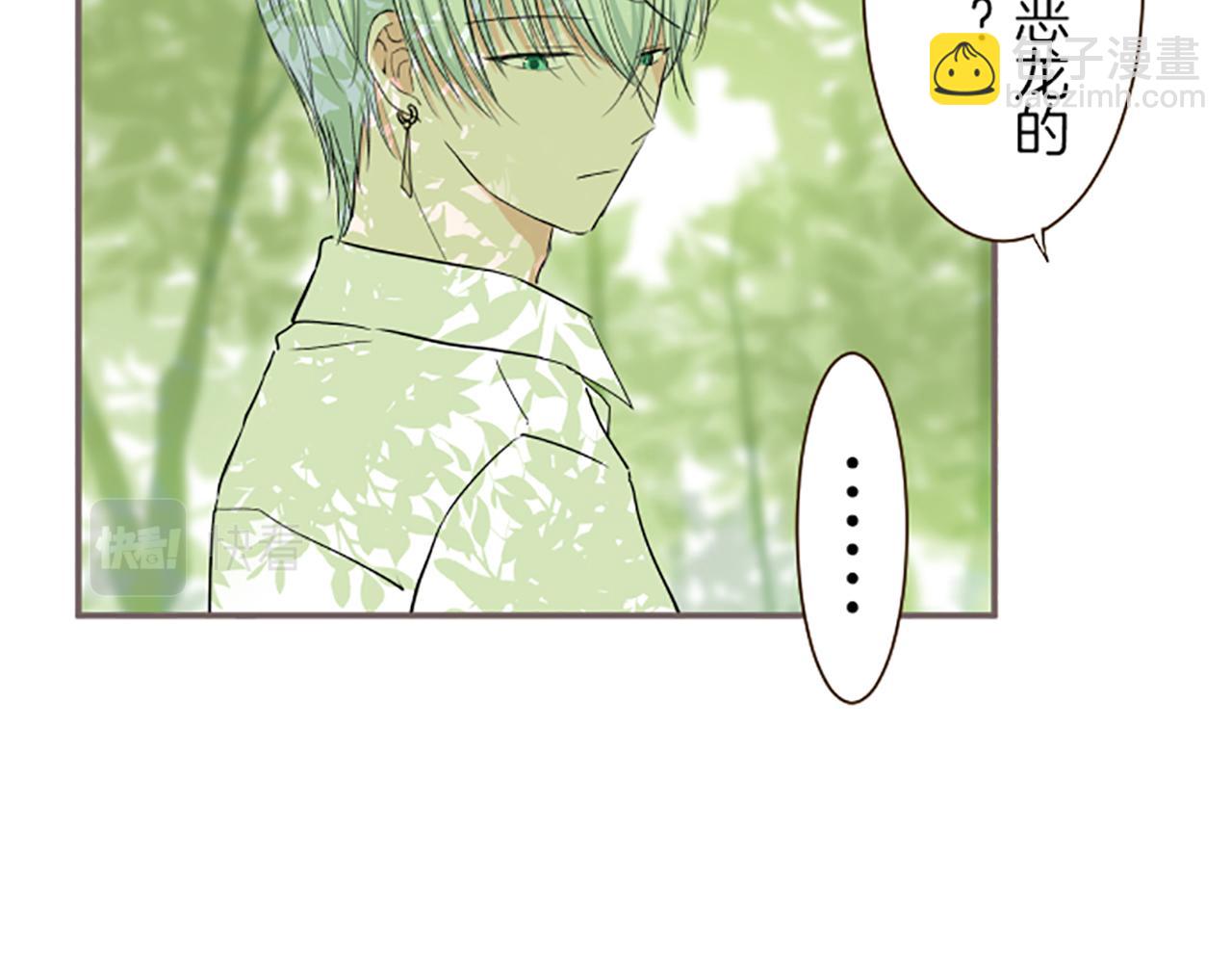 第20话 你这个变态(1/3)-第20话