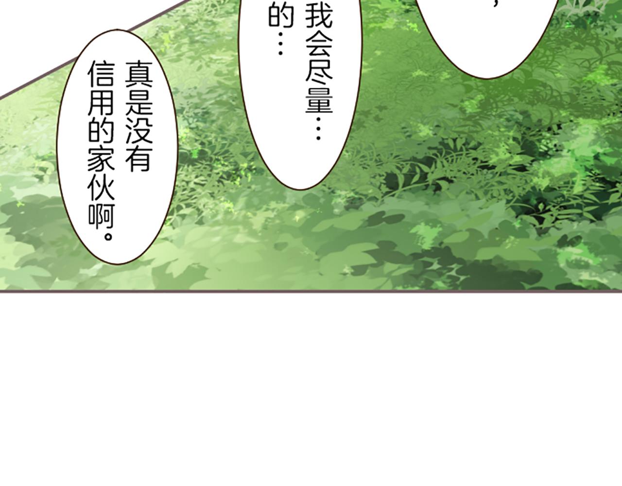 第20话 你这个变态(1/3)-第20话