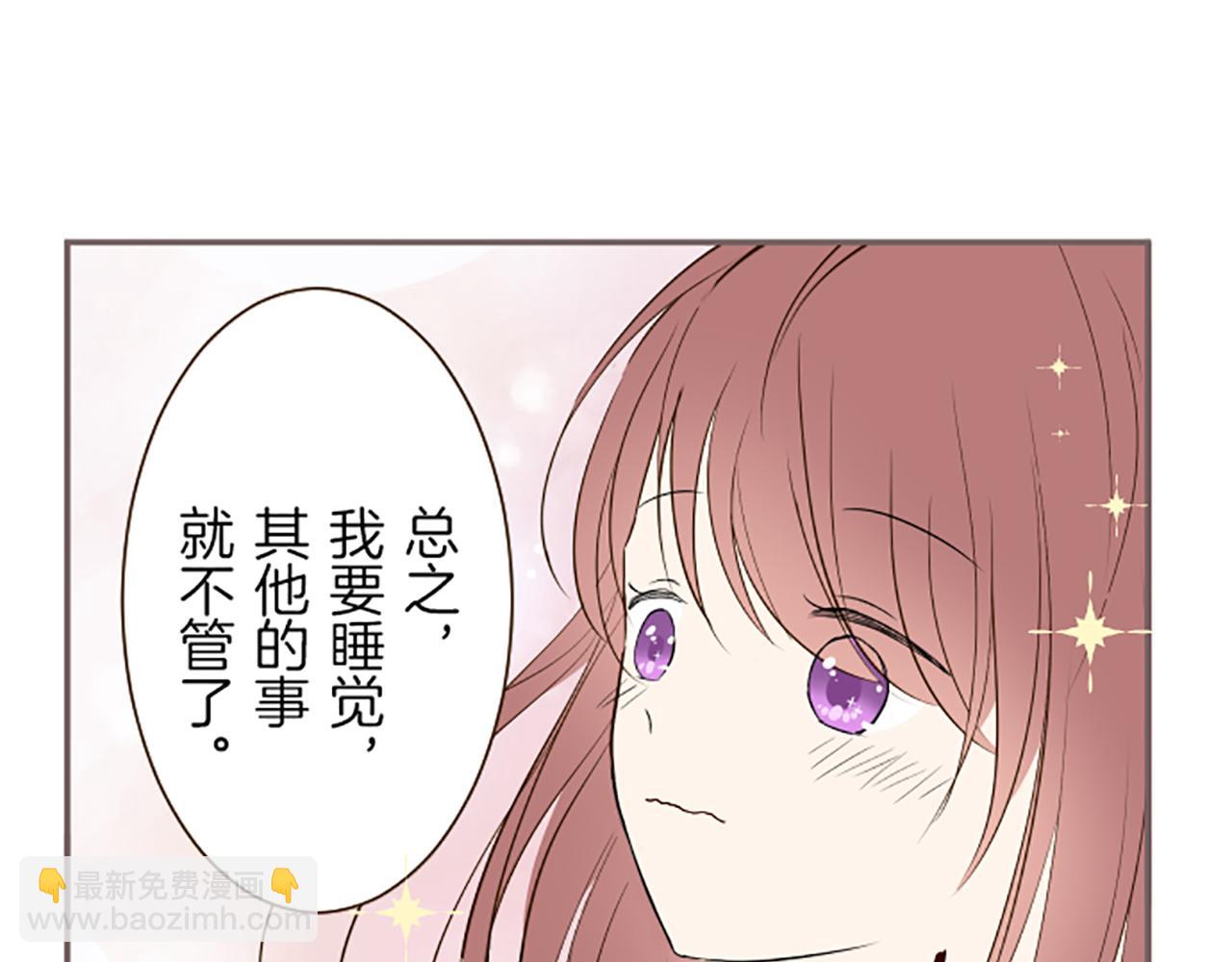 第20话 你这个变态(1/3)-第20话