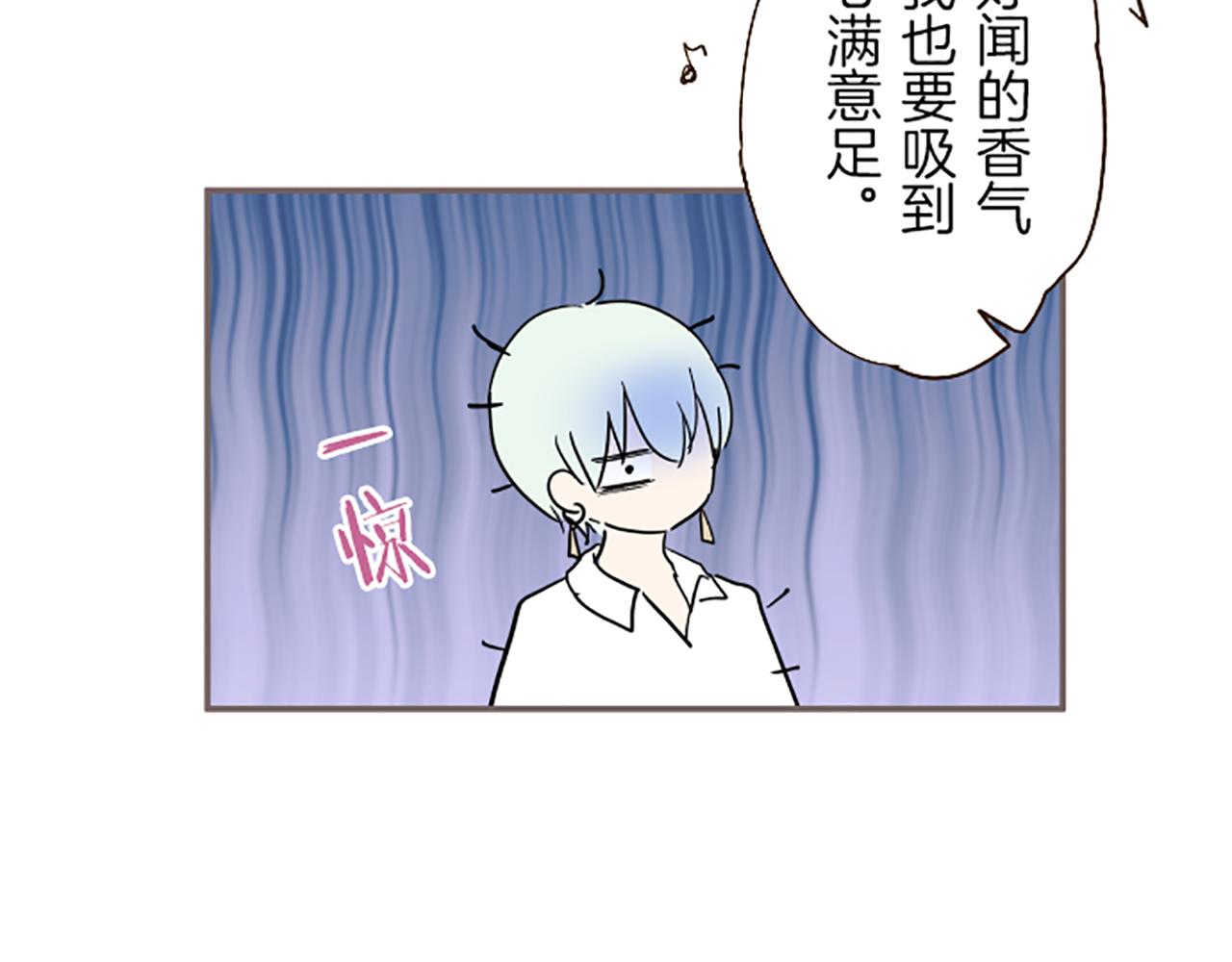 第20话 你这个变态(1/3)-第20话