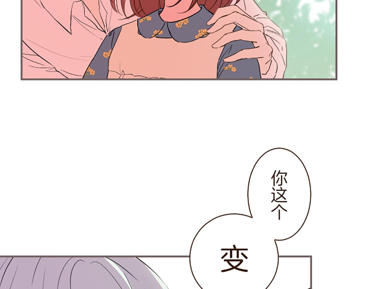 第20话 你这个变态(1/3)-第20话