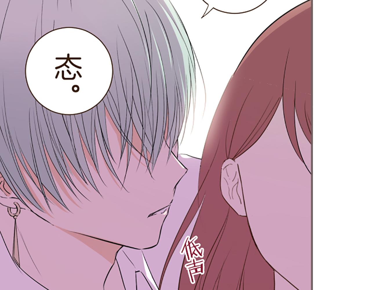 第20话 你这个变态(1/3)-第20话