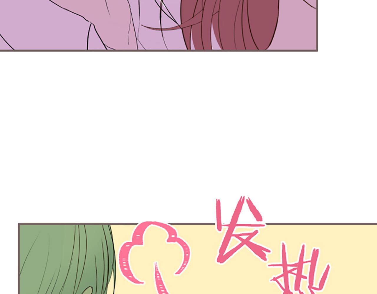 第20话 你这个变态(1/3)-第20话