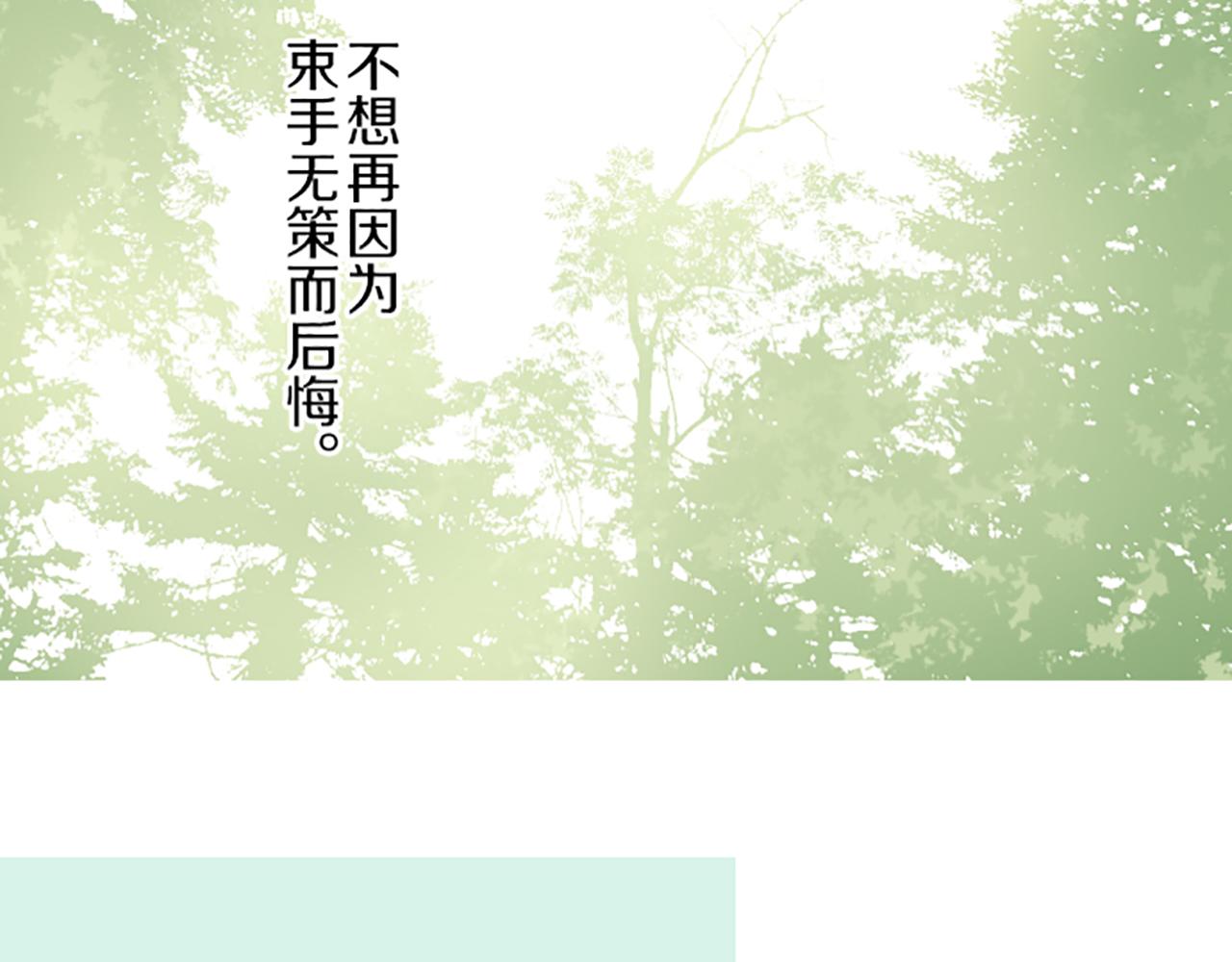 第20话 你这个变态(1/3)-第20话