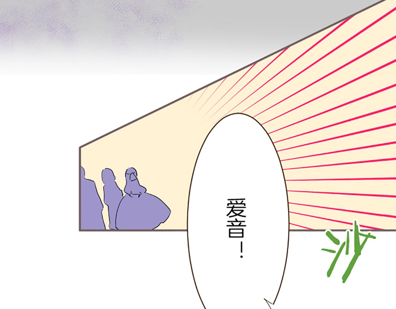 第20话 你这个变态(1/3)-第20话