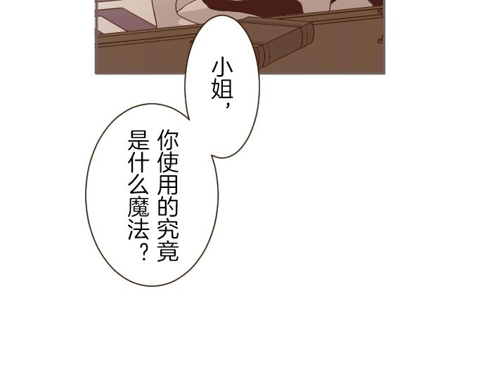 第22话 记忆之镜(1/3)-第22话