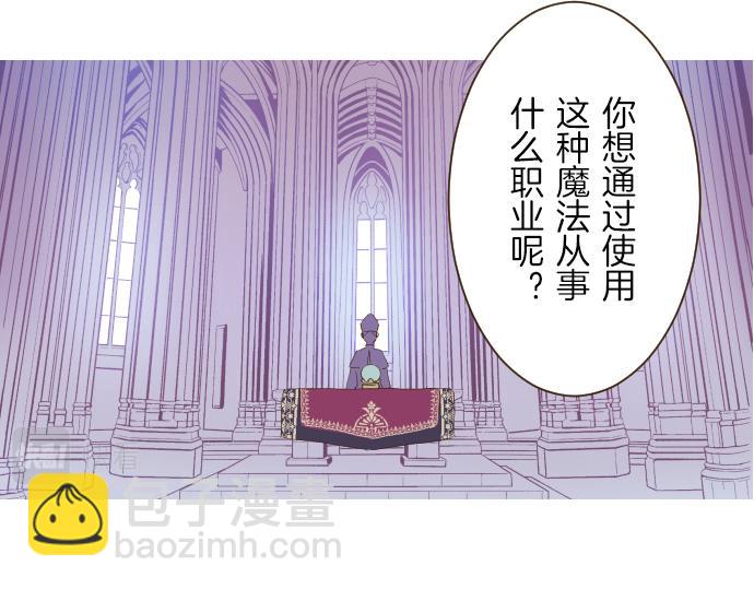 第22话 记忆之镜(1/3)-第22话