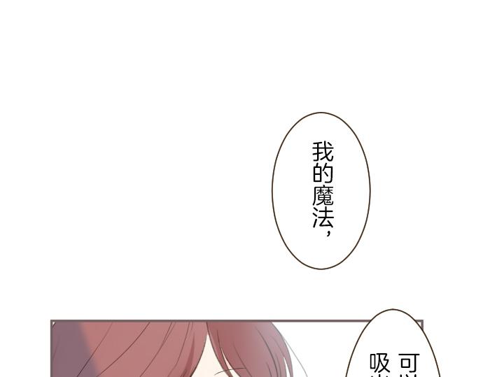 第22话 记忆之镜(1/3)-第22话