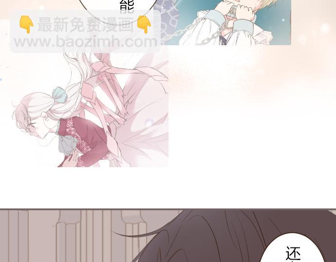 第22话 记忆之镜(1/3)-第22话