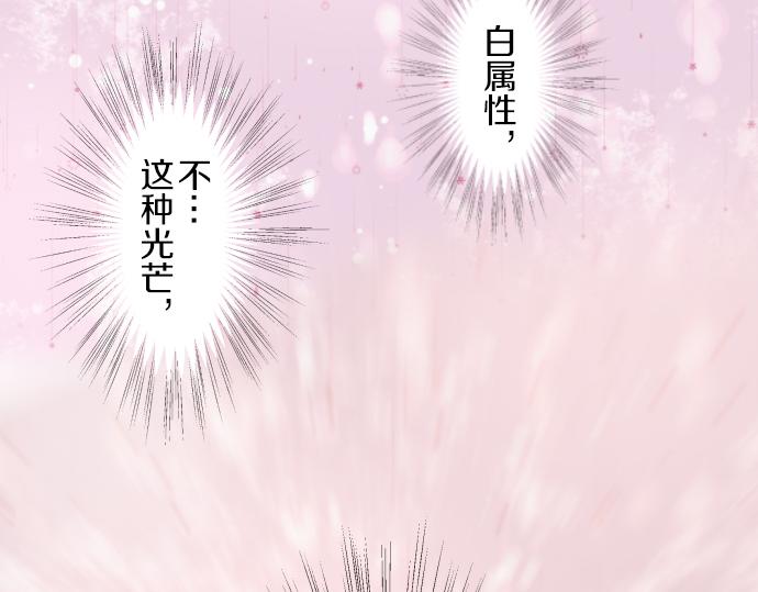 第22话 记忆之镜(1/3)-第22话