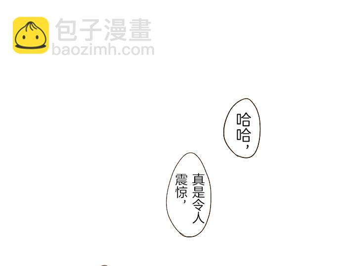 第22话 记忆之镜(1/3)-第22话