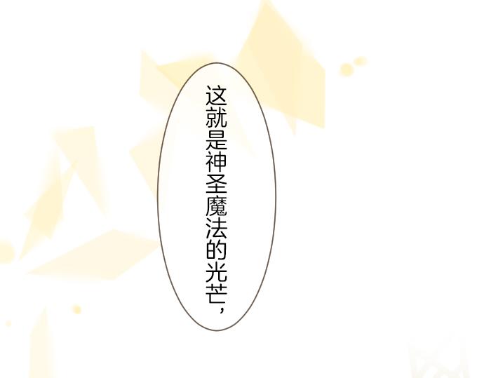 第22话 记忆之镜(1/3)-第22话