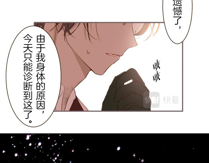 第22话 记忆之镜(1/3)-第22话