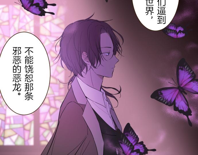 第24话 阻止沙之雨(1/3)-第24话