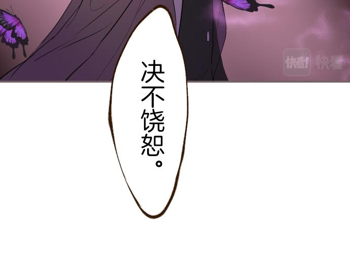 第24话 阻止沙之雨(1/3)-第24话