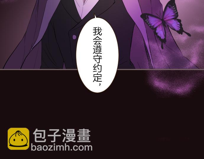 第24话 阻止沙之雨(1/3)-第24话