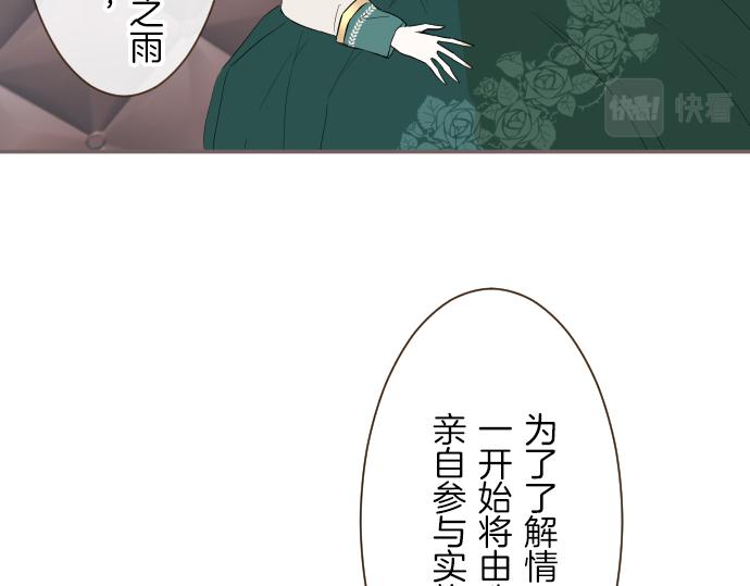 第24话 阻止沙之雨(1/3)-第24话