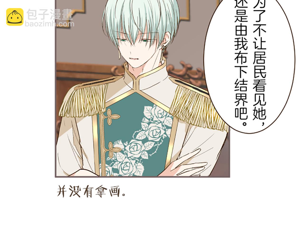 第24话 阻止沙之雨(1/3)-第24话