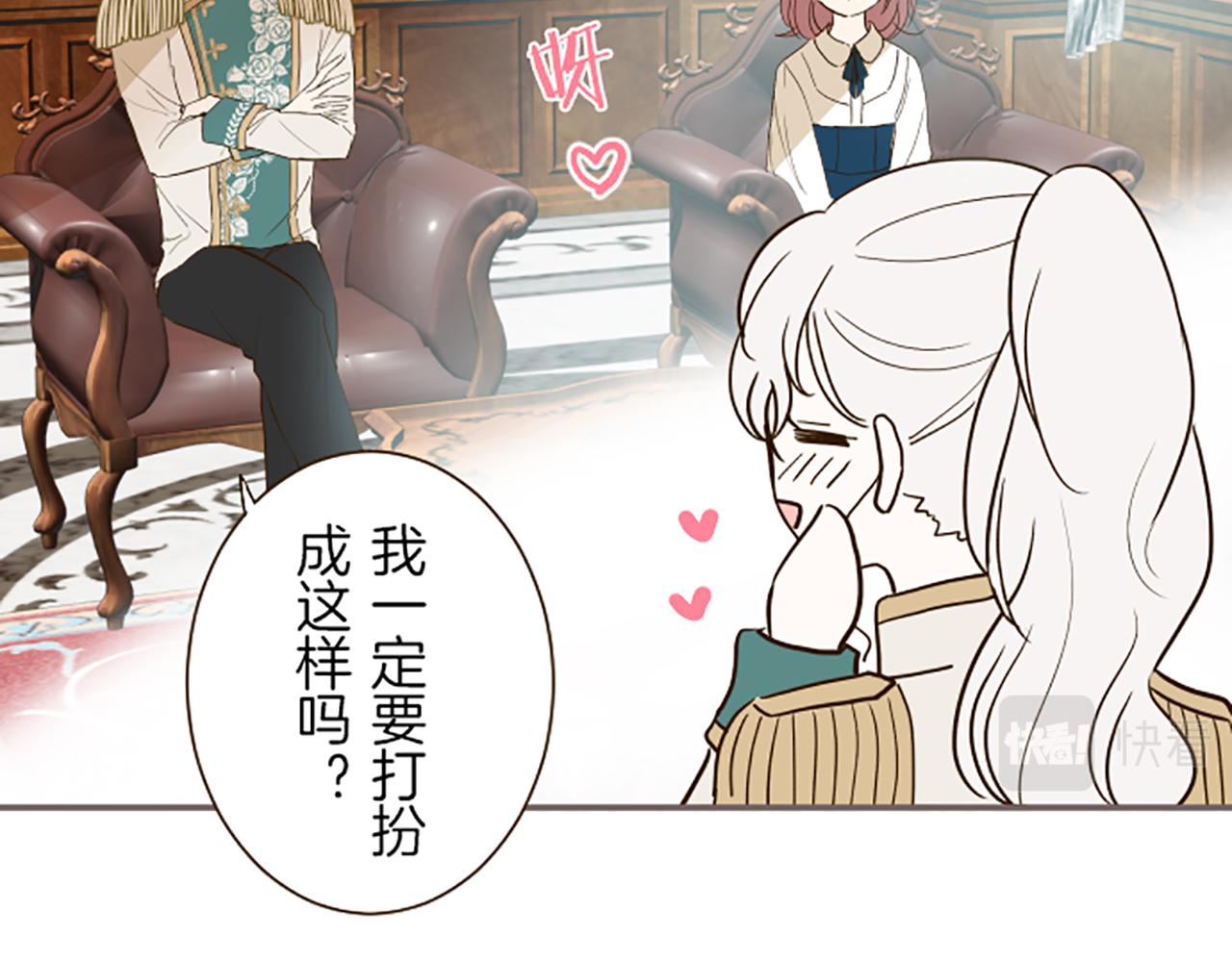 第24话 阻止沙之雨(1/3)-第24话