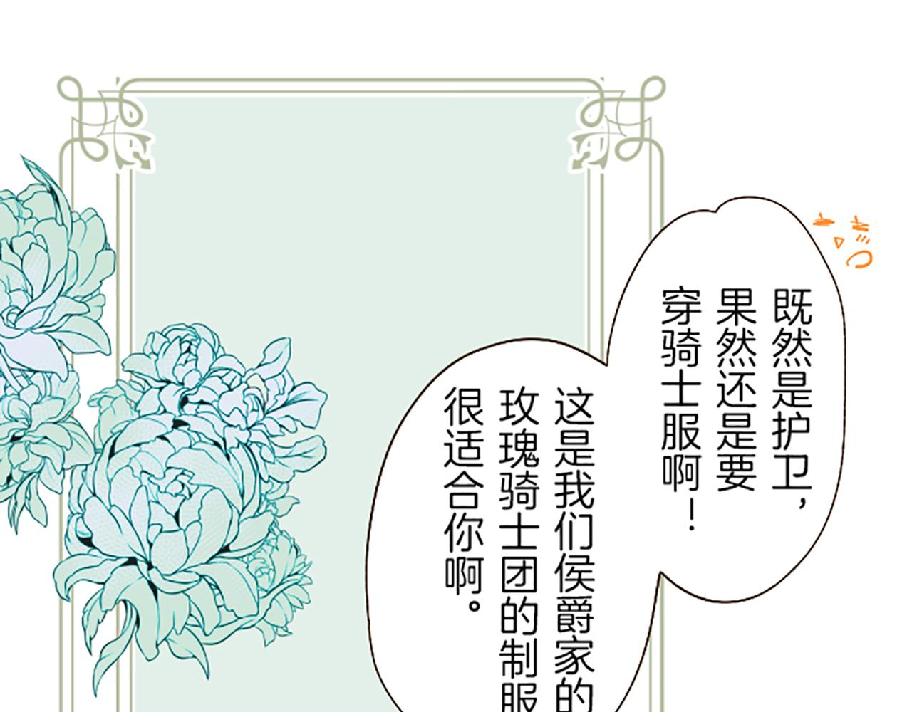 第24话 阻止沙之雨(1/3)-第24话