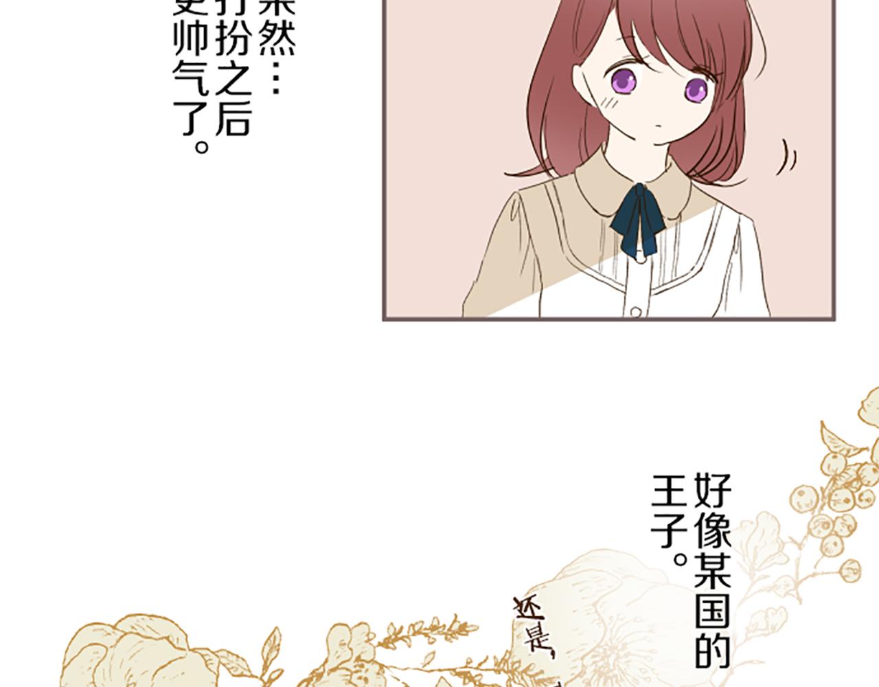 第24话 阻止沙之雨(1/3)-第24话