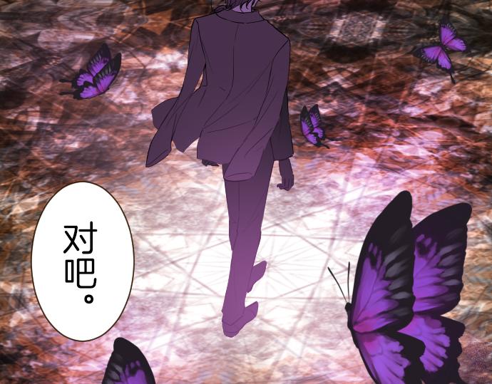 第24话 阻止沙之雨(1/3)-第24话