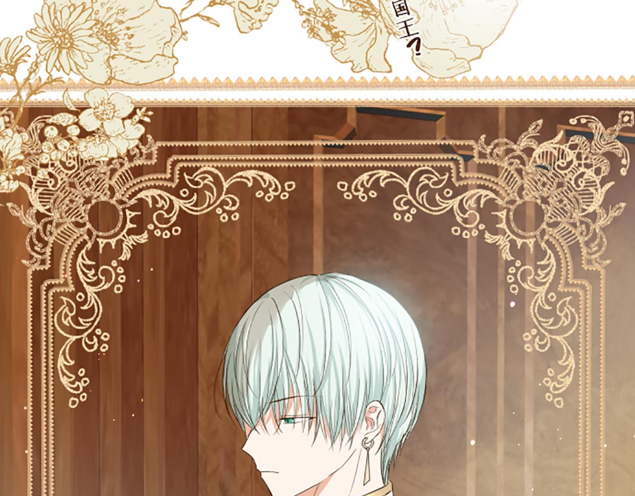 第24话 阻止沙之雨(1/3)-第24话