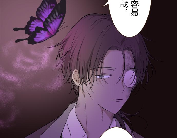 第24话 阻止沙之雨(1/3)-第24话