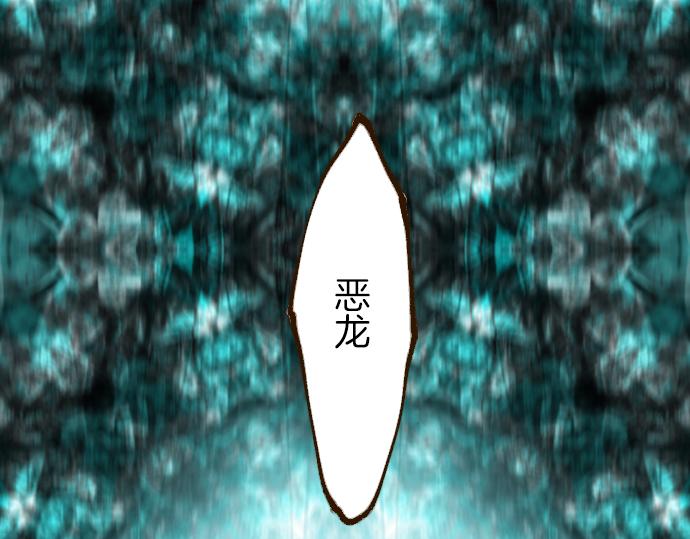 第24话 阻止沙之雨(1/3)-第24话