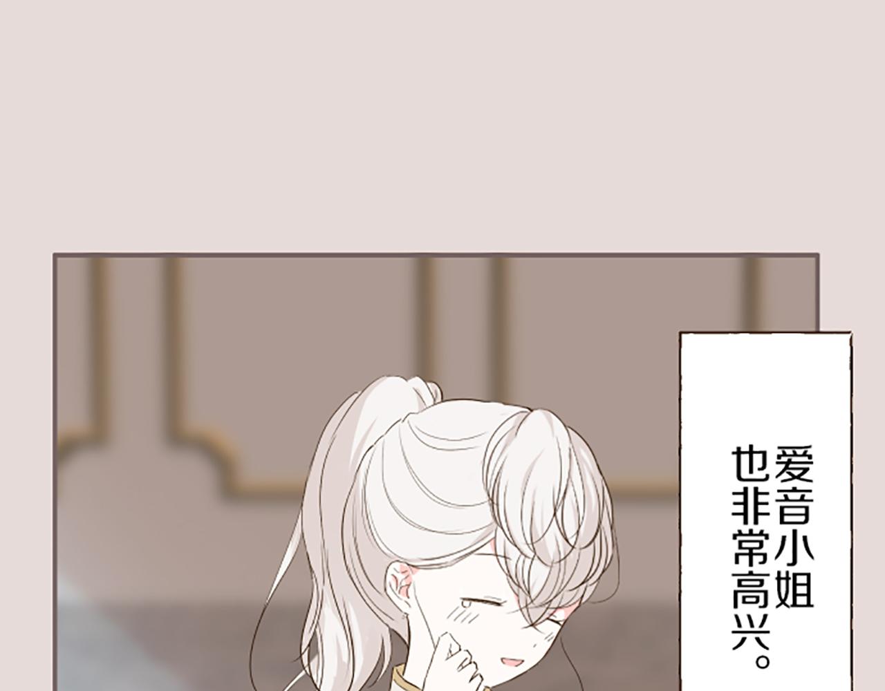 第26话 我想变强(1/3)-第26话