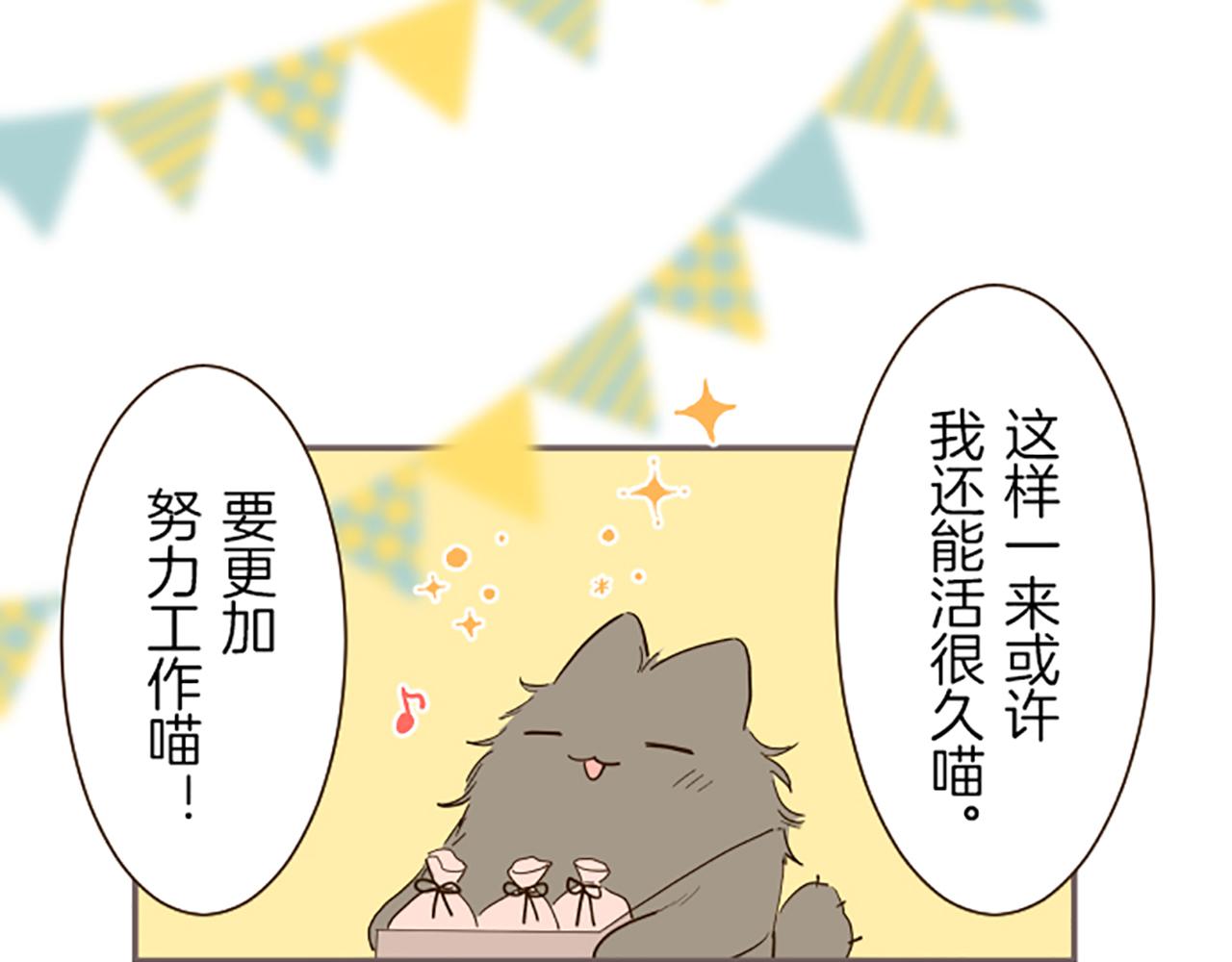 第26话 我想变强(1/3)-第26话