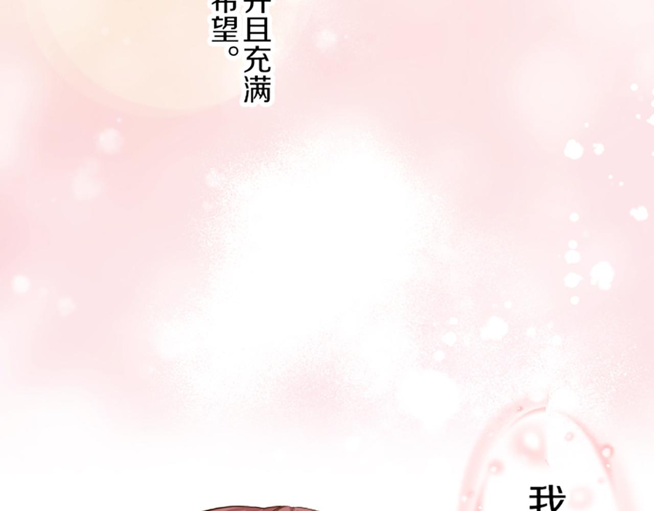 第26话 我想变强(1/3)-第26话